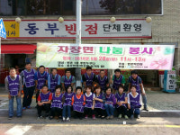 매달 5천원씩…이웃에 온정 만촌동 키다리 아저씨들