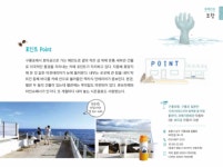 새해 인생샷 남기러 떠날 경북 카페 명소 60곳은?