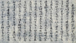 경북 경주서도 국채보상운동 활발했다