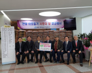 남대구새마을금고 백미 173포 전달