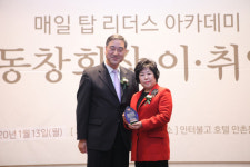 진덕수 대홍코스텍(주) 회장, 매일 탑 리더스 총동창회 회장 취임