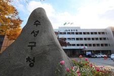 대구 수성구청 이전 다시 공론화…사실상 원점 재검토