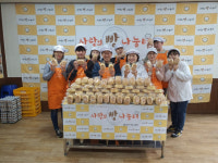 [이런일] 대구 비산2·3동 행정복지센터, 사랑의 빵 나눔 봉사