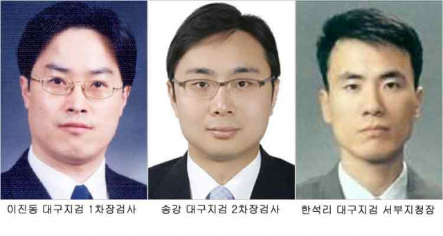 법무부, 김석우 신임 차관과 대검 차장 이진동에 대한 인사 발표