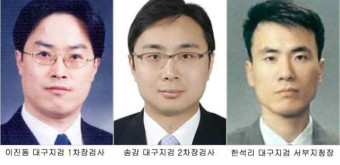 법무부, 김석우 신임 차관과 대검 차장 이진동에 대한 인사 발표