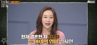 공부 번 아웃 현상으로 게임만 하는 사춘기 아들이 고민