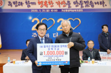 박성권 학하2리 이장, 장학금 기탁