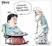 [매일희평] 골목식당 자영업자의 시각으로 봤을때 친문업주는 장사 접어야 한다??