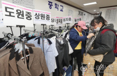 [포토뉴스] 코로나19 영향, 대구 달서교복나눔 상설판매장 운영