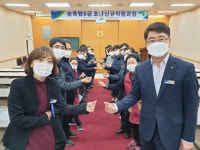 농협구미교육원 윤리경영실천 선언식 및 신종코로나 예방 캠페인 펼쳐
