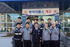 경북 구미경찰서 봉곡파출소 신축 개소