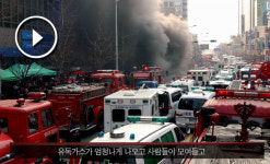 대구지하철 참사 17주기…1079호, 1080호 전동차를 기억하나요