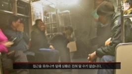 대구지하철 참사 17주기…1079호, 1080호 전동차를 기억하나요
