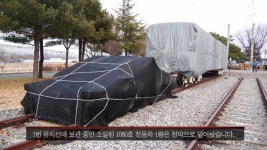 대구지하철 참사 17주기…1079호, 1080호 전동차를 기억하나요