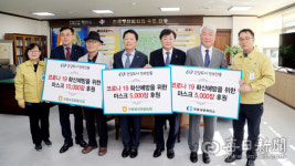 안동지역, 코로나19 극복 온정 이어져