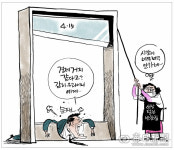 [매일희평] 체감시간이 너무나도 느리게 가는 신상 털린 반찬집