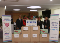 [이런일] 새마을금고 남대구, 성당시장에 1천만원치 홍보지원물품 전달