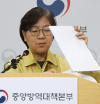 31번 환자, 2월초 청도 방문…청도 대남병원 연계 가능성