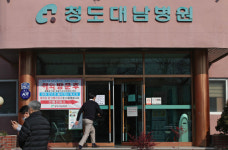 [포토뉴스] 국내 코로나19 첫 사망자 발생...청도 대남병원