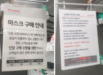 대구 사재기 패닉?…물량 공급 우려하지 않아도 돼