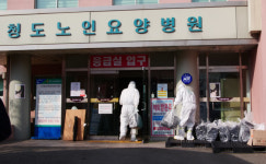 [포토뉴스] 도시락 옮기는 청도 대남병원 의료진