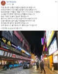 코로나에 힘든 음식점, 대구시민에 남는 식재료 나눔