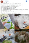 코로나에 힘든 음식점, 대구시민에 남는 식재료 나눔