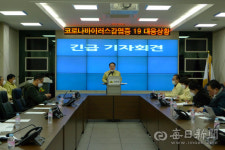 [단독] 온천·경로당·산악회…의성 확진자 동선 공개