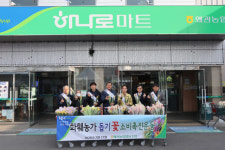 왜관농협, 화훼농가돕기 꽃소비 촉진운동