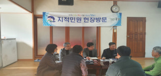 봉화군, 찾아가는 지적민원처리제 운영