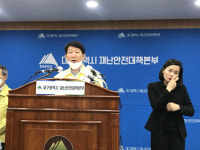 [속보] 대구시 경북교통 805번 시내버스 운전기사 1명 확진
