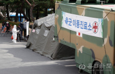 [포토뉴스] 코로나19 의료진, 장비 태부족....육군 음압텐트 설치한 대구 달서구보건소