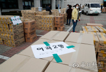 [포토뉴스] 주민들에게 동별로 공평하게 배부할 마스크