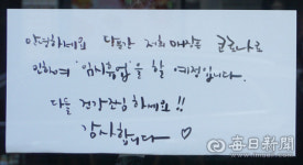 #힘내요대구! 코로나19에도 희망 잃지 않은 대구 골목길