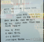 #힘내요대구! 코로나19에도 희망 잃지 않은 대구 골목길