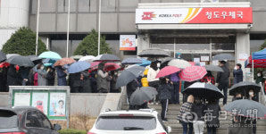 [포토뉴스] 청도우체국 마스크 구매 행렬
