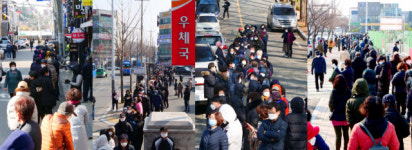 [포토뉴스] 코로나19 마스크 대란 언제까지?...대구시내 우체국