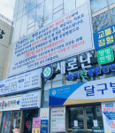 신천지 대구교회 신도들 자가격리 5일 연장에 반발