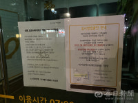 대구 수성구 국민은행 메트로팔레스지점 직원 코로나 확진