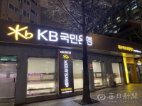 대구 수성구 국민은행 메트로팔레스지점 직원 코로나 확진