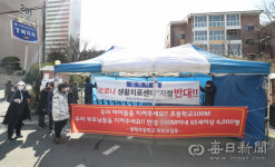 경북학숙 생활치료센터 안돼 진량읍 주민들 출입문 막아