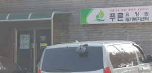 봉화 확진자 동선 전지역으로 확산 우려, 지역내 감염 기정 사실화 되고 있다.