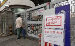 대구시, 한마음아파트 입주 모집 소홀…신천지 방조