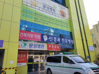 대구 문성교회 성가대 지휘자가 신천지 신도였다