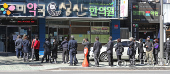 [포토뉴스] 주말 대구 약국 마스크 구매
