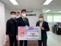 값질갈비 서현수 대표, 대구 남산종합사회복지관에 도시락 100인 분 전달