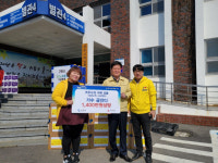 인기 가수 금잔디 경북 구미시에 살균 소독 스프레이 1천500개 전달