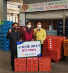 농협구미시지부와 지역 농협, 코로나19 극복을 위한 ‘사랑의 딸기 사주기 행사’