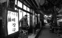 [손경찬의 장터 풍경]<9>콩나물 해장국