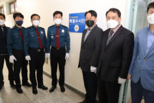 봉화경찰서 디지털 성범죄 특별수사단 설치